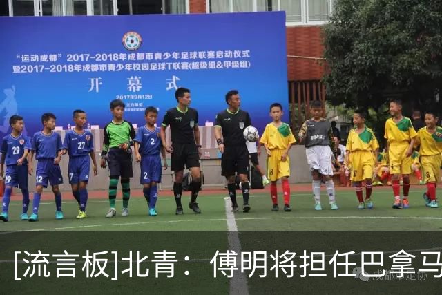 [流言板]北青：傅明将担任巴拿马vs克罗地亚AVAR，实现VAR岗位全覆盖